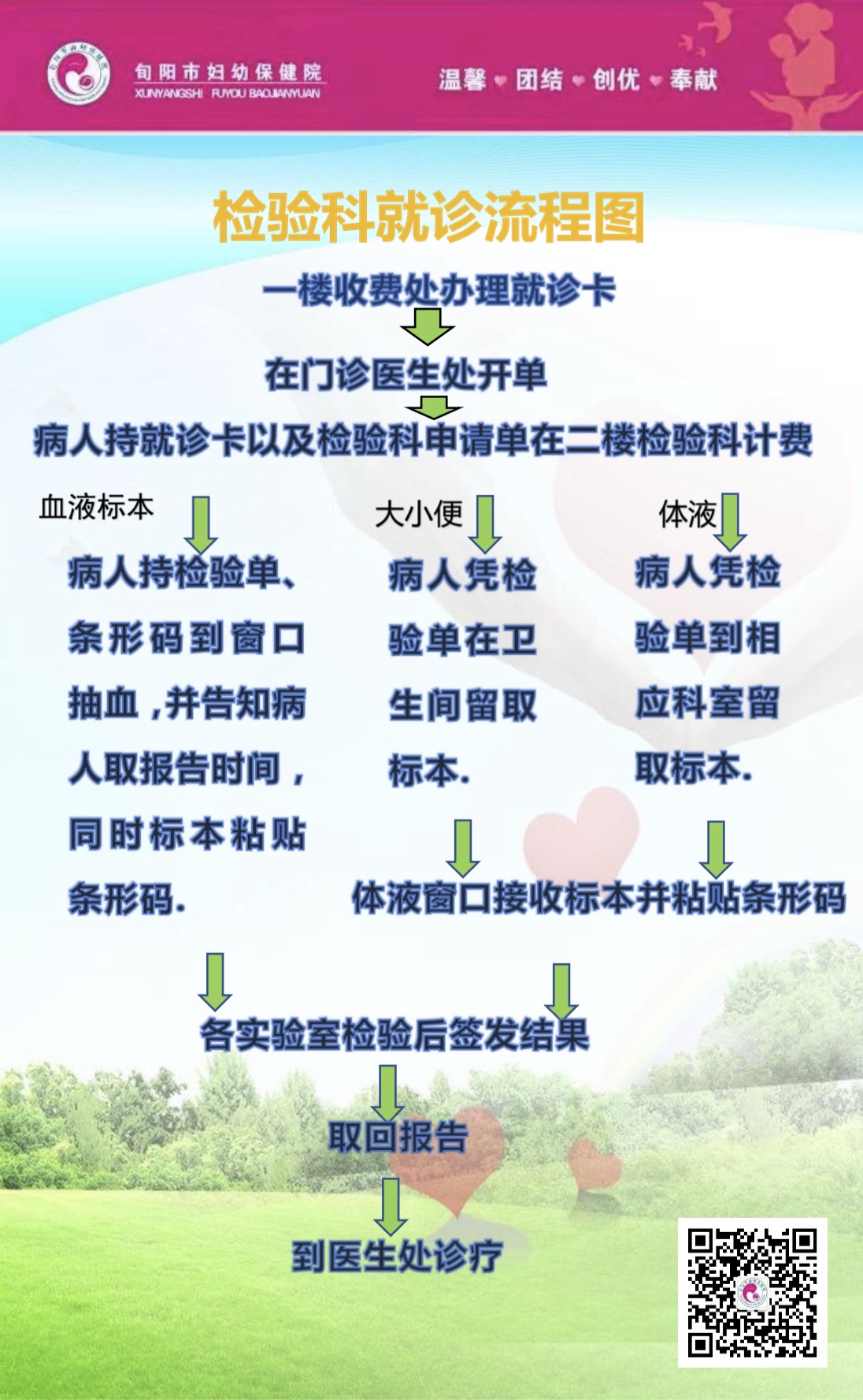 微信图片_20211021132739x.jpg