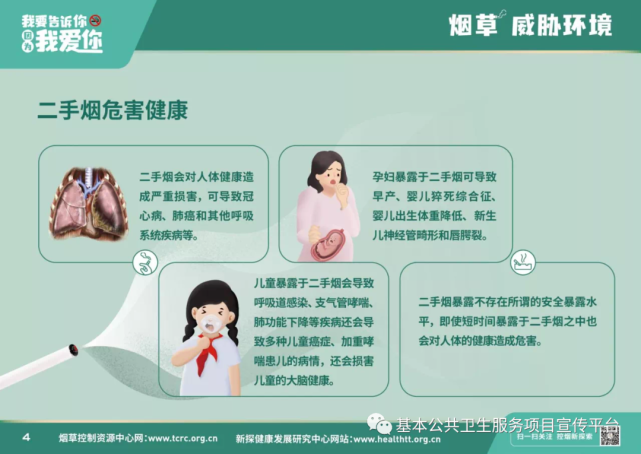 微信图片_20220520100936.png