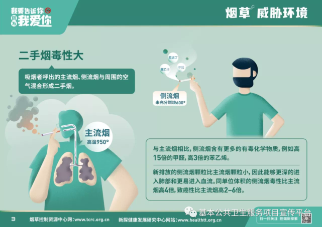 微信图片_20220520100928.png