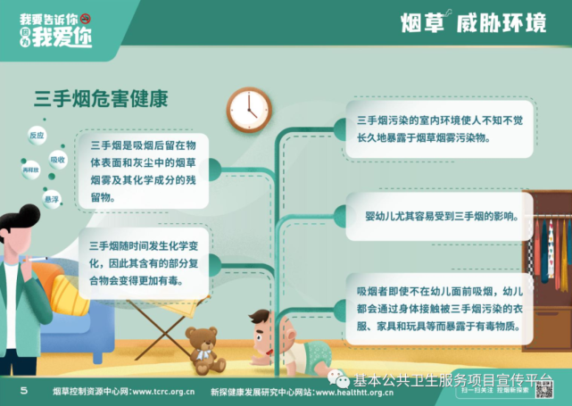 微信图片_20220520100941.png