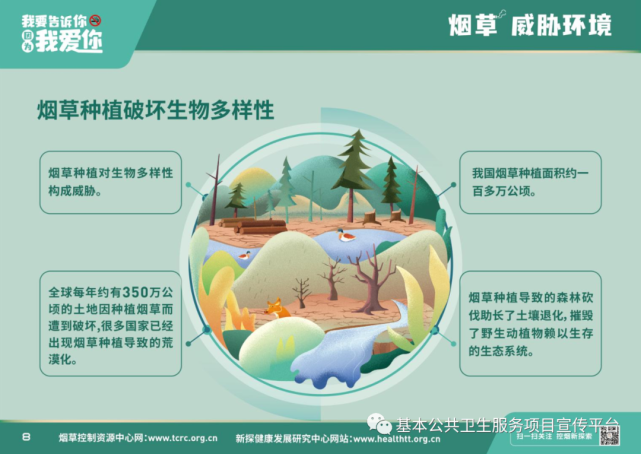 微信图片_20220520100956.png