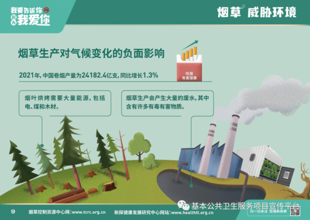微信图片_20220520101002.png