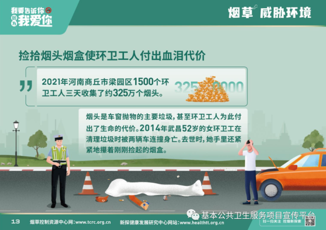 微信图片_20220520101022.png