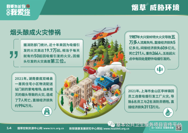 微信图片_20220520101047.png