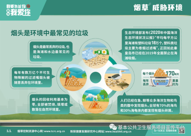 微信图片_20220520101017.png