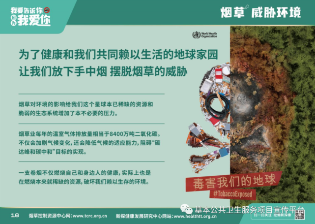 微信图片_20220520101059.png