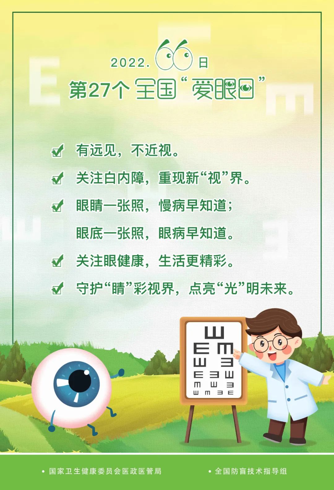 4ffd619b5dabd54b16467f79476eead7.jpg