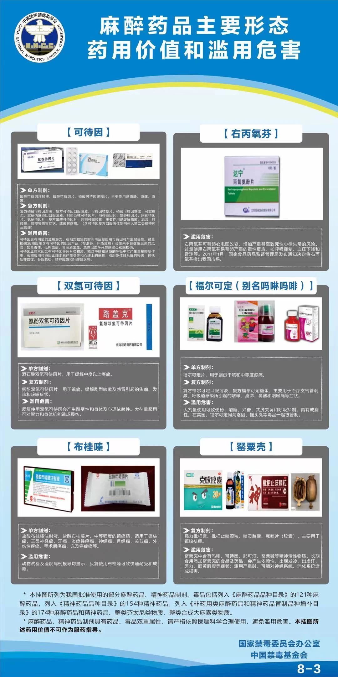 ecb055cd24321fad606d5c8f6a2ab52c.jpg