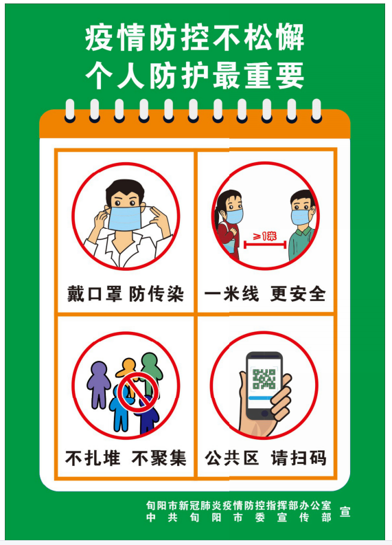 8d123a2f43850f62c684680b9d53fa6.png