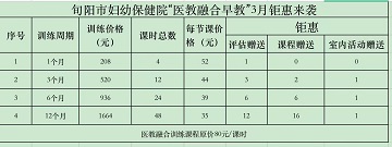 微信图片_20230316161911.jpg