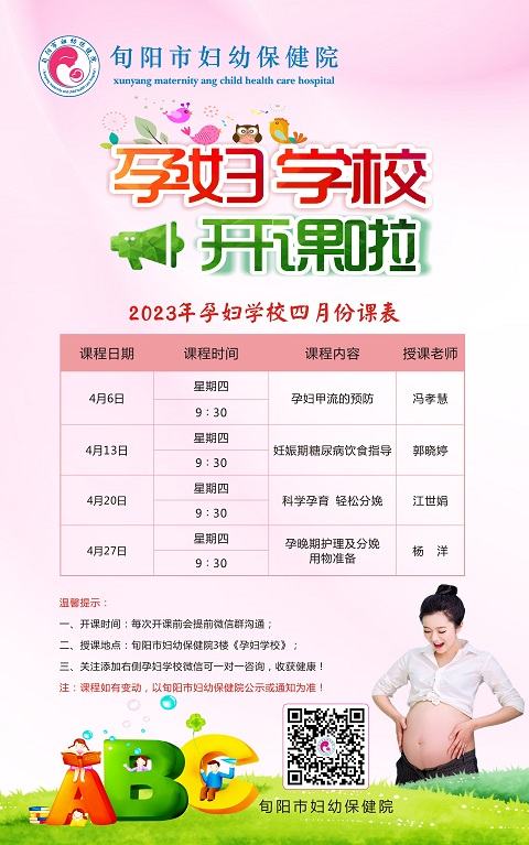 微信图片_20230330163959.jpg