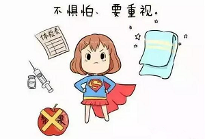 微信图片_20230406090958.png