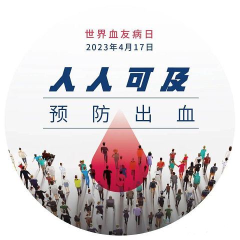 微信图片_20230410105949.png
