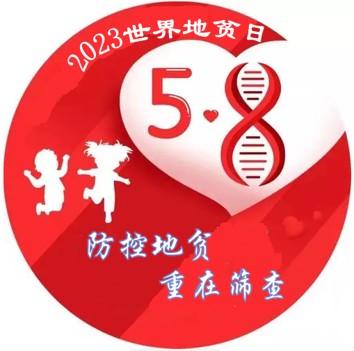 微信图片_20230425140254.png