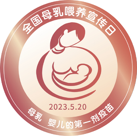 微信图片_20230516142227.png