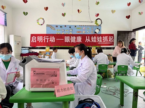 微信图片_20230518095610.jpg