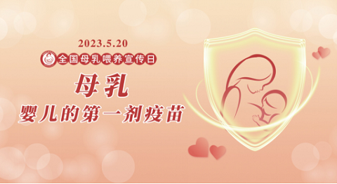 微信图片_20230519162710.png