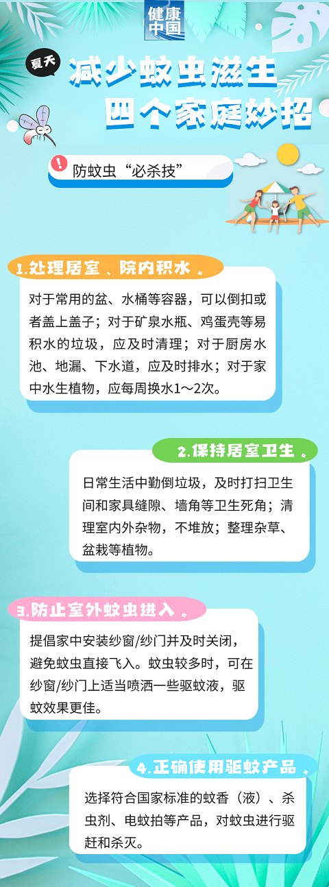 微信图片_20230615161950.png