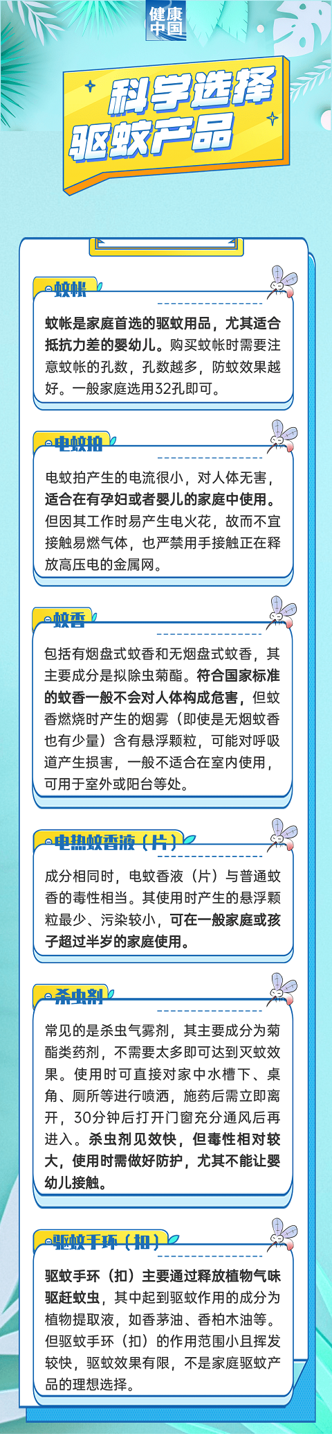 微信图片_20230615161556.png
