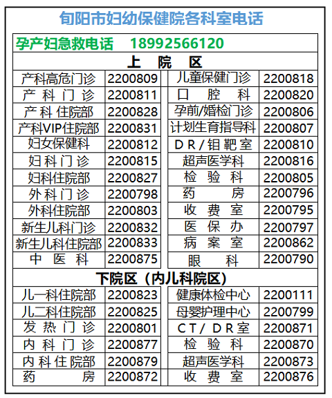 微信图片_20230706115957.png