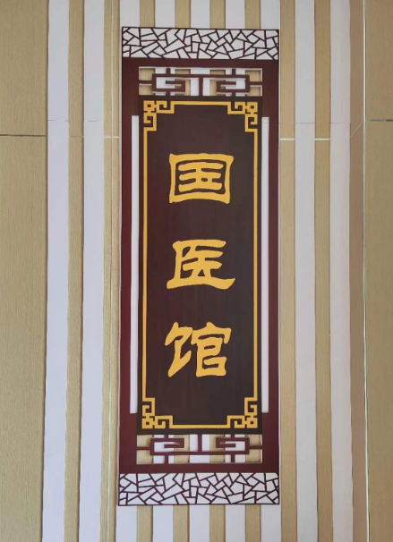 微信图片_20230320145726.png