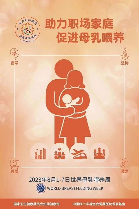 微信图片_20230731172103.jpg