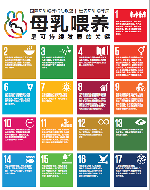 微信图片_20230731172108.png