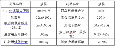微信图片_20230809083909.png