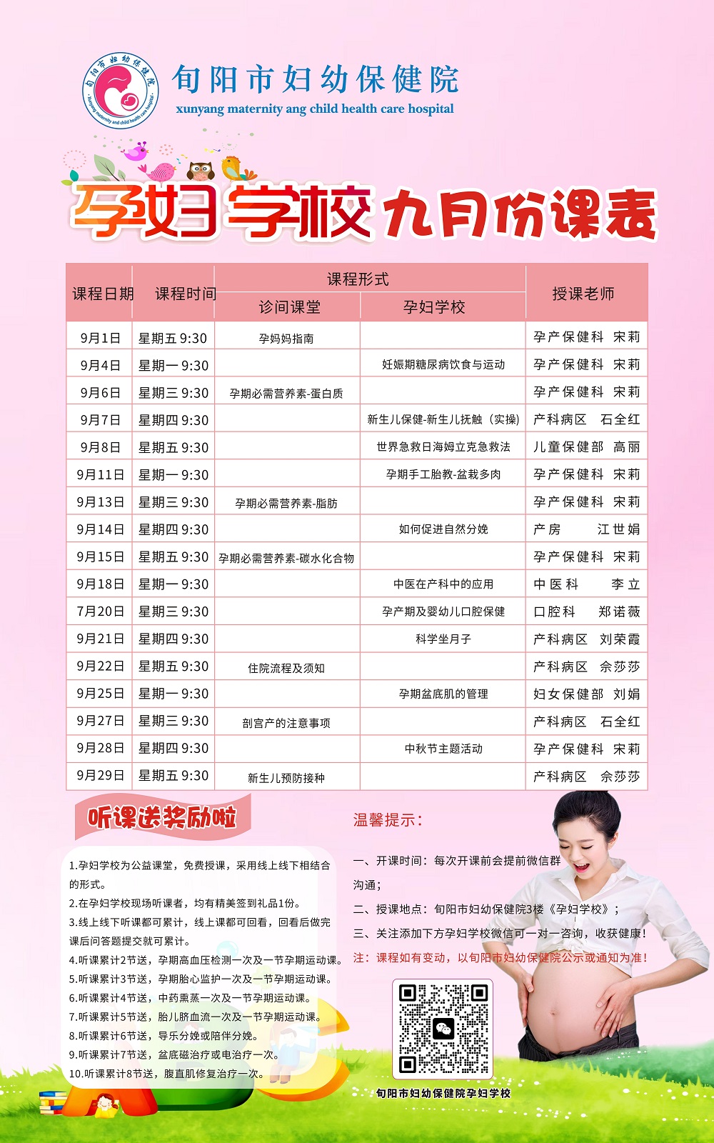 微信图片_20230831140153.jpg