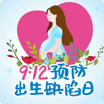 微信图片_20230908161157.png