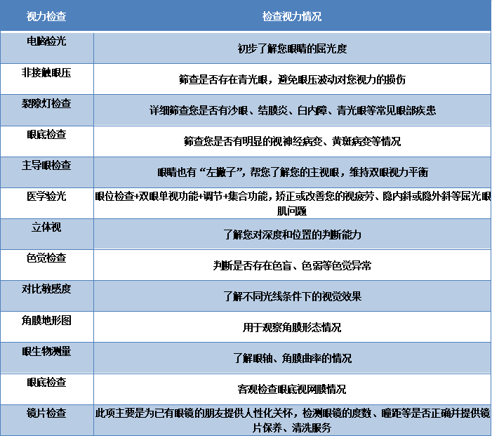 微信图片_20230912171606.png