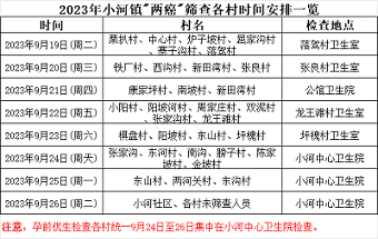 微信图片_20230915093841.png