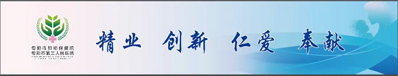 微信图片_20240730111746.png