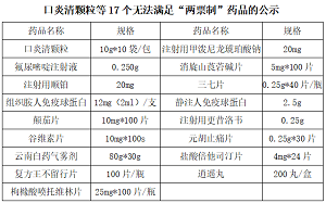 微信图片_20240730110351.png