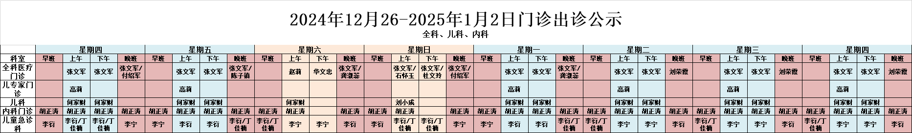 65bb0096016b6ac6892dd07e96748cc.png